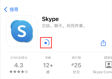 [skype免费下载安装]skype免费下载安卓版