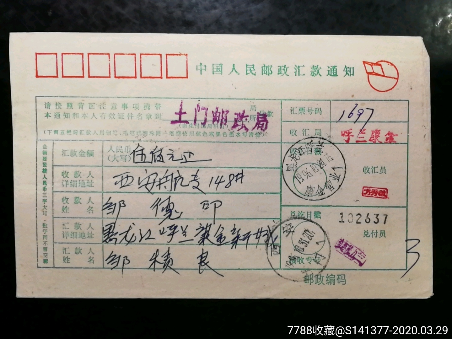 [电报如何加组]电报怎么加讨论组