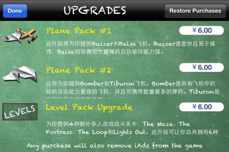 [纸飞机中文ios]纸飞机中文最新版本