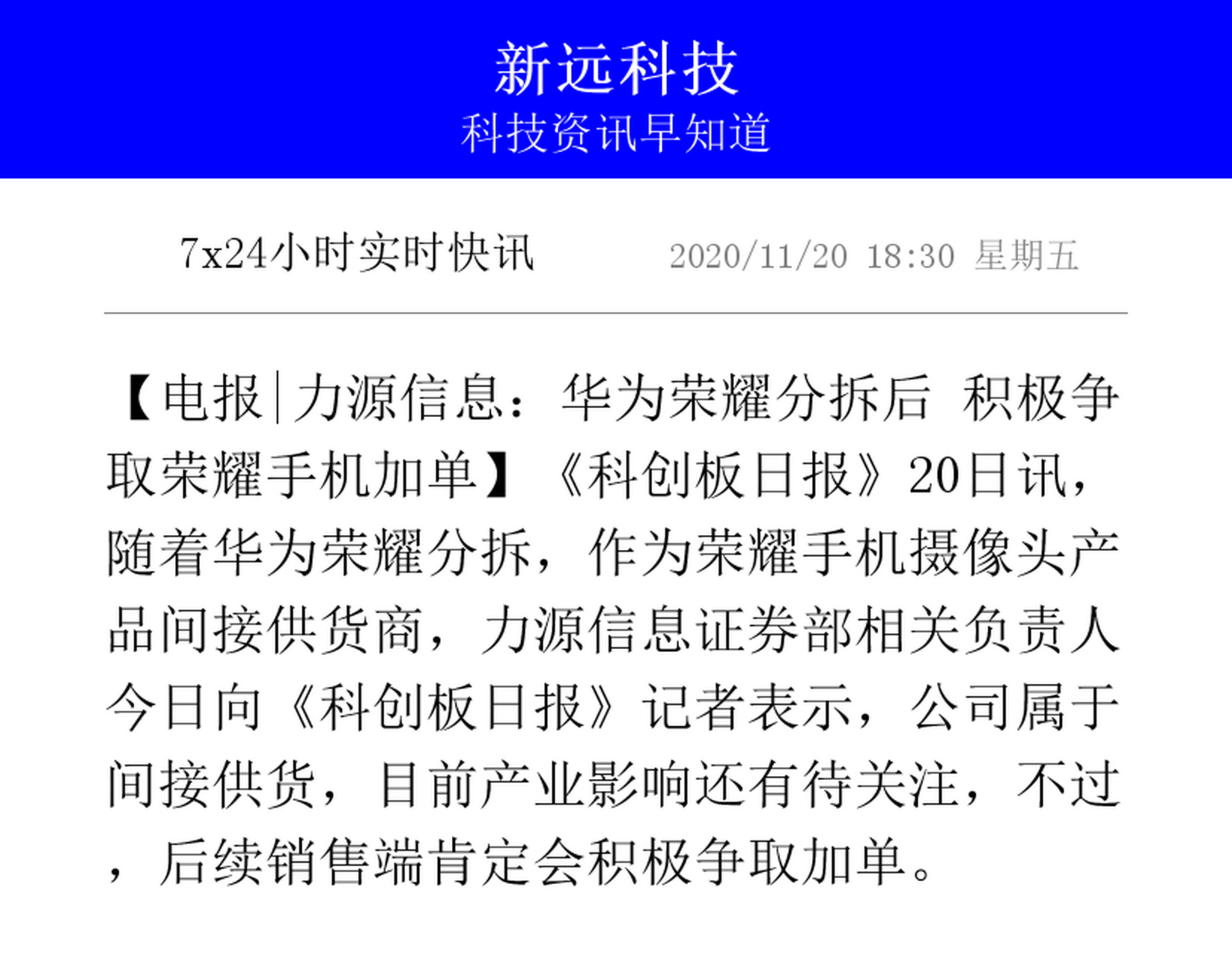 [电报接收不到短信]电报接收不到短信通知