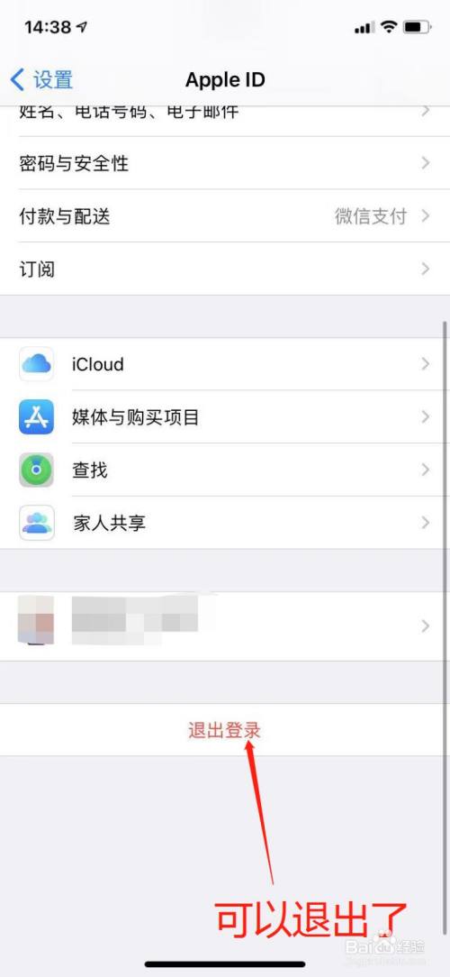 关于苹果telegream怎么解除限制的信息