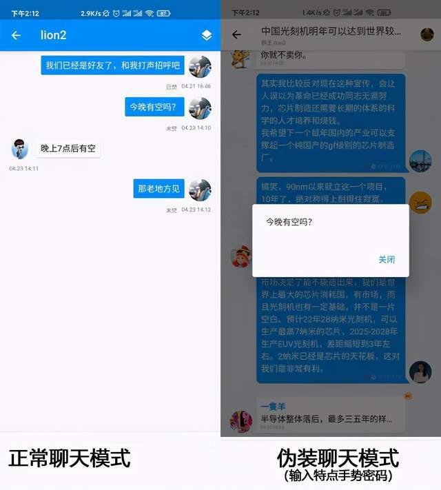 [飞机下载聊天软件安卓版]飞机下载聊天软件安卓版本
