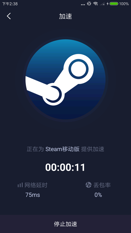 [特雷加速器下载]万能加速器100倍