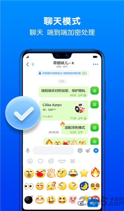 包含飞机app聊天软件怎么改中文的词条