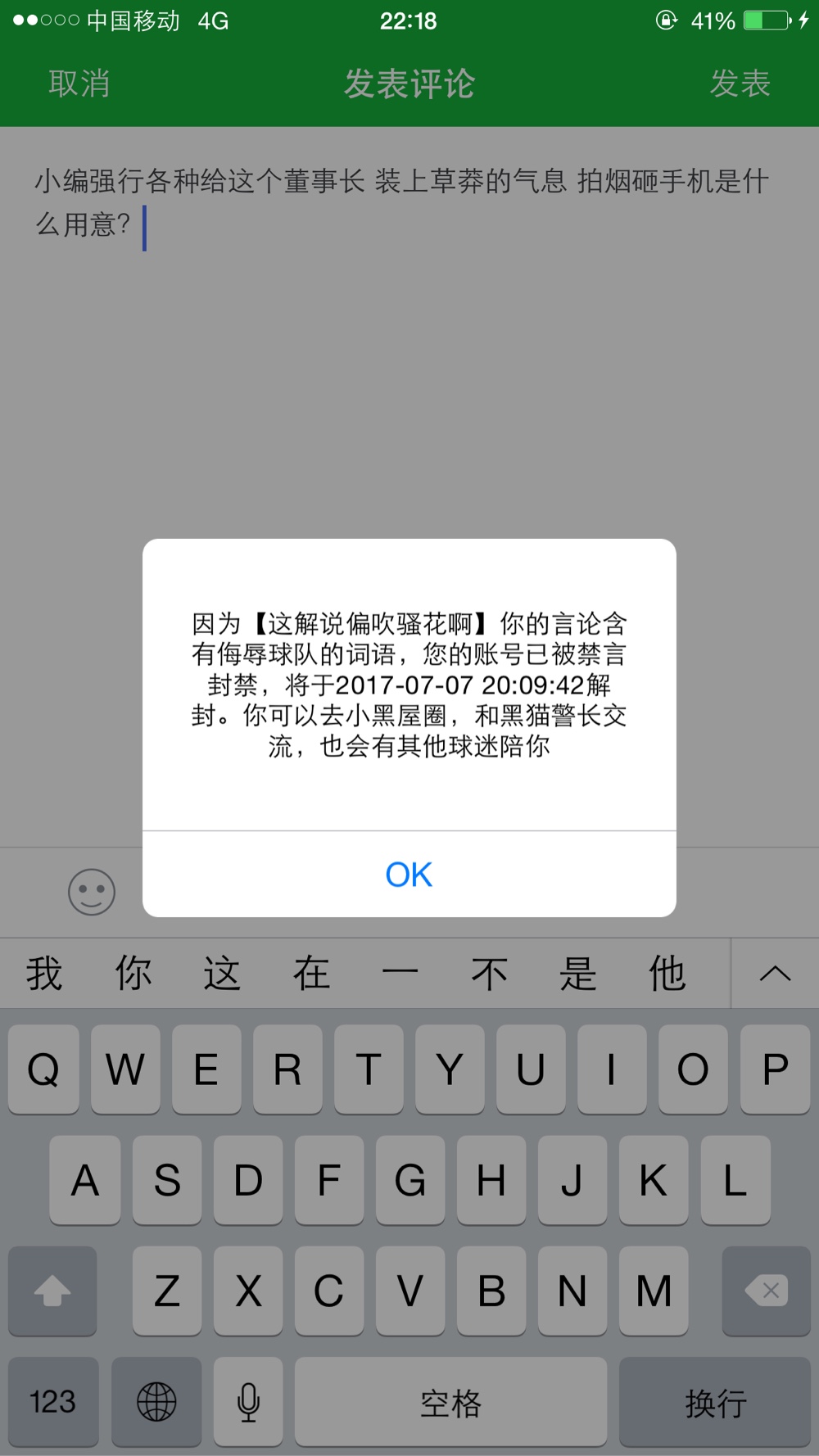 [telegeram账号被秒封]telegram 账号最长每隔多久不登录会被删除账号