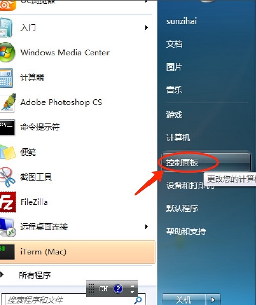 [飞机怎么安装中文语言包]飞机怎么安装中文语言包软件