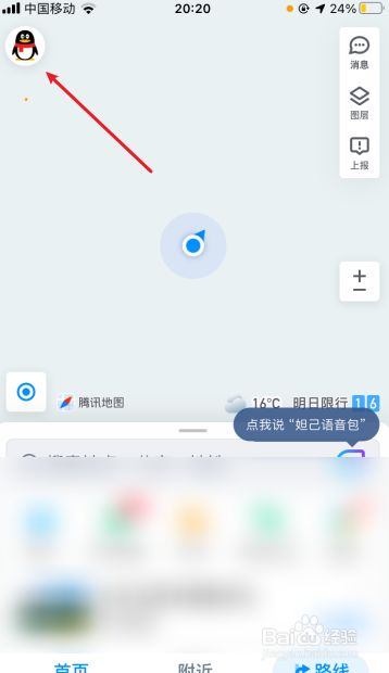 [飞机怎么安装中文语言包]飞机怎么安装中文语言包软件