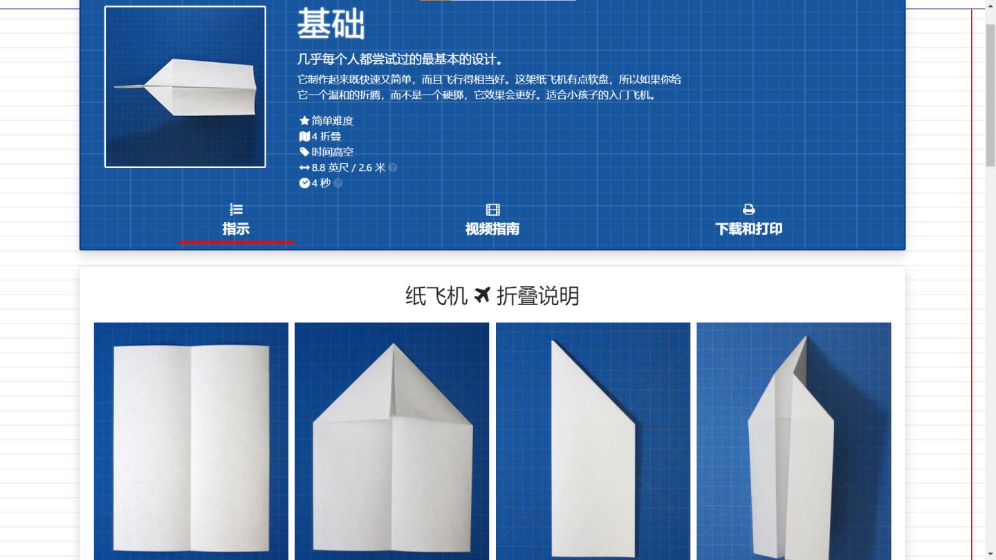 [纸飞机网站]telegraph聊天软件