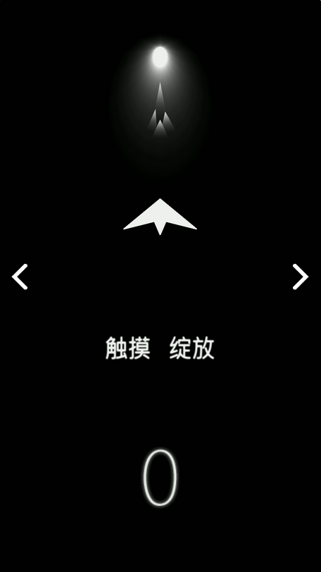 [纸飞机怎么设置中文版苹果手机]纸飞机中文版怎么设置汉化苹果手机