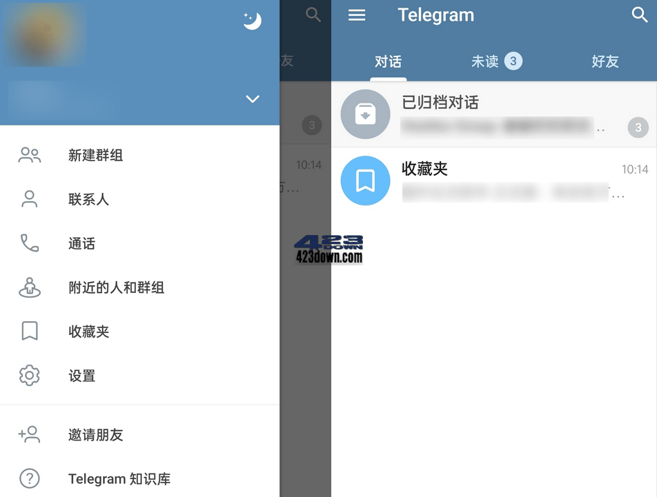 包含Telegram下载APP的词条