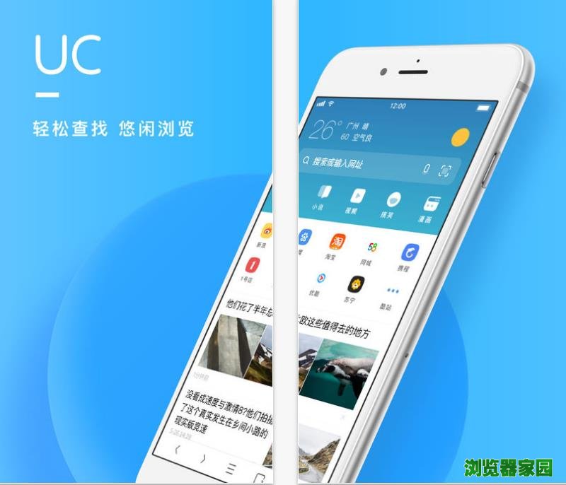[手机浏览器下载]手机浏览器下载文件存储位置