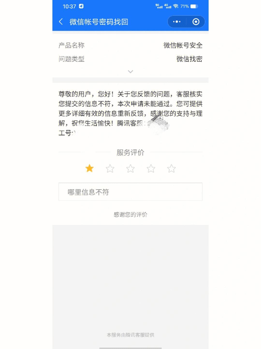 [telegeram移动号收不到短信]telegram收不到短信验证怎么登陆