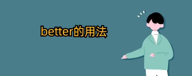 [transferred]transferred epithet修辞手法例句