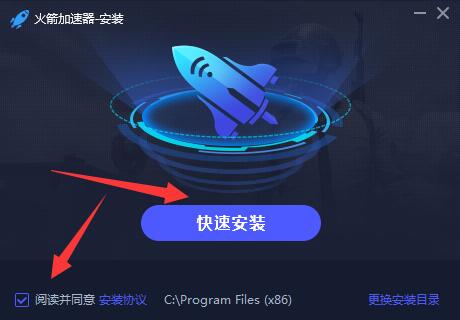 [小飞机加速器]小飞机加速器怎么用