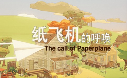 [纸飞机添加中文]纸飞机中文怎么弄