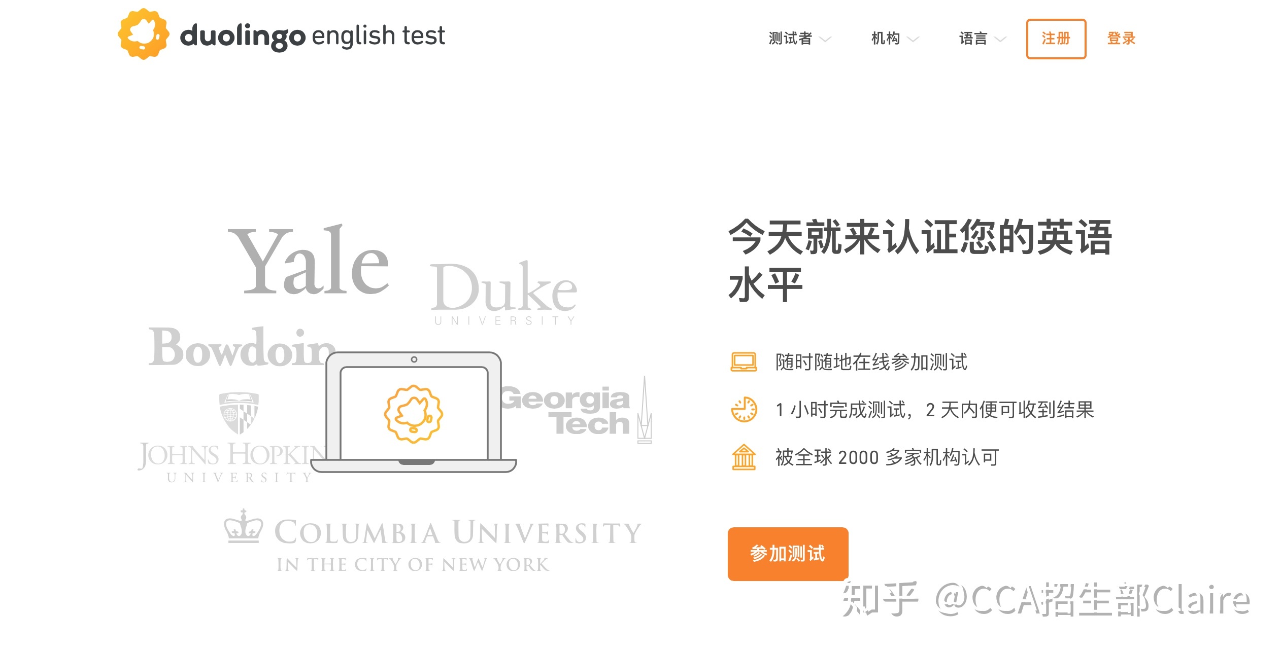[test]test your vocabulary