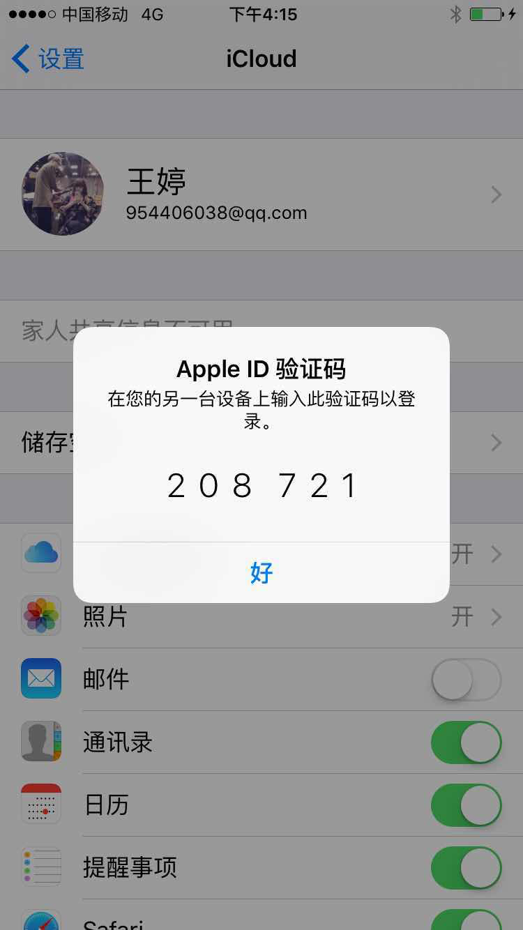 [纸飞机验证码发送到另一个设备]纸飞机app为什么我的手机号不发验证码