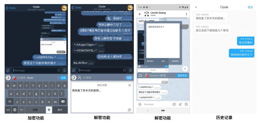 [国内加密聊天软件]国内加密聊天软件in