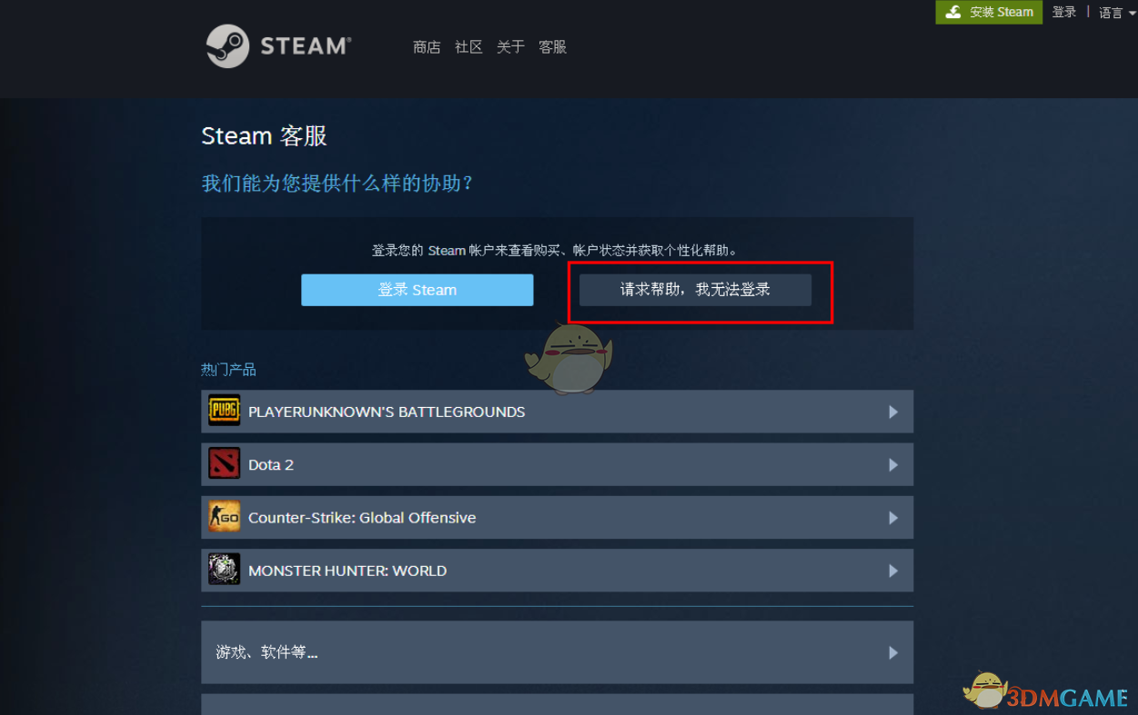 [如何注册steam账号]如何注册steam账号电子邮件