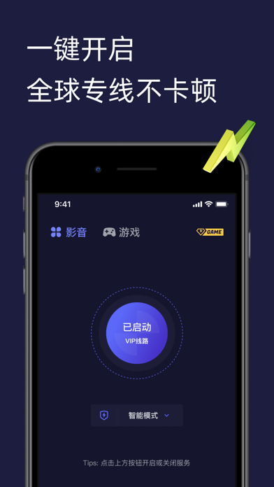 [免费加速器永久免费版]免费加速器永久免费版地铁逃生