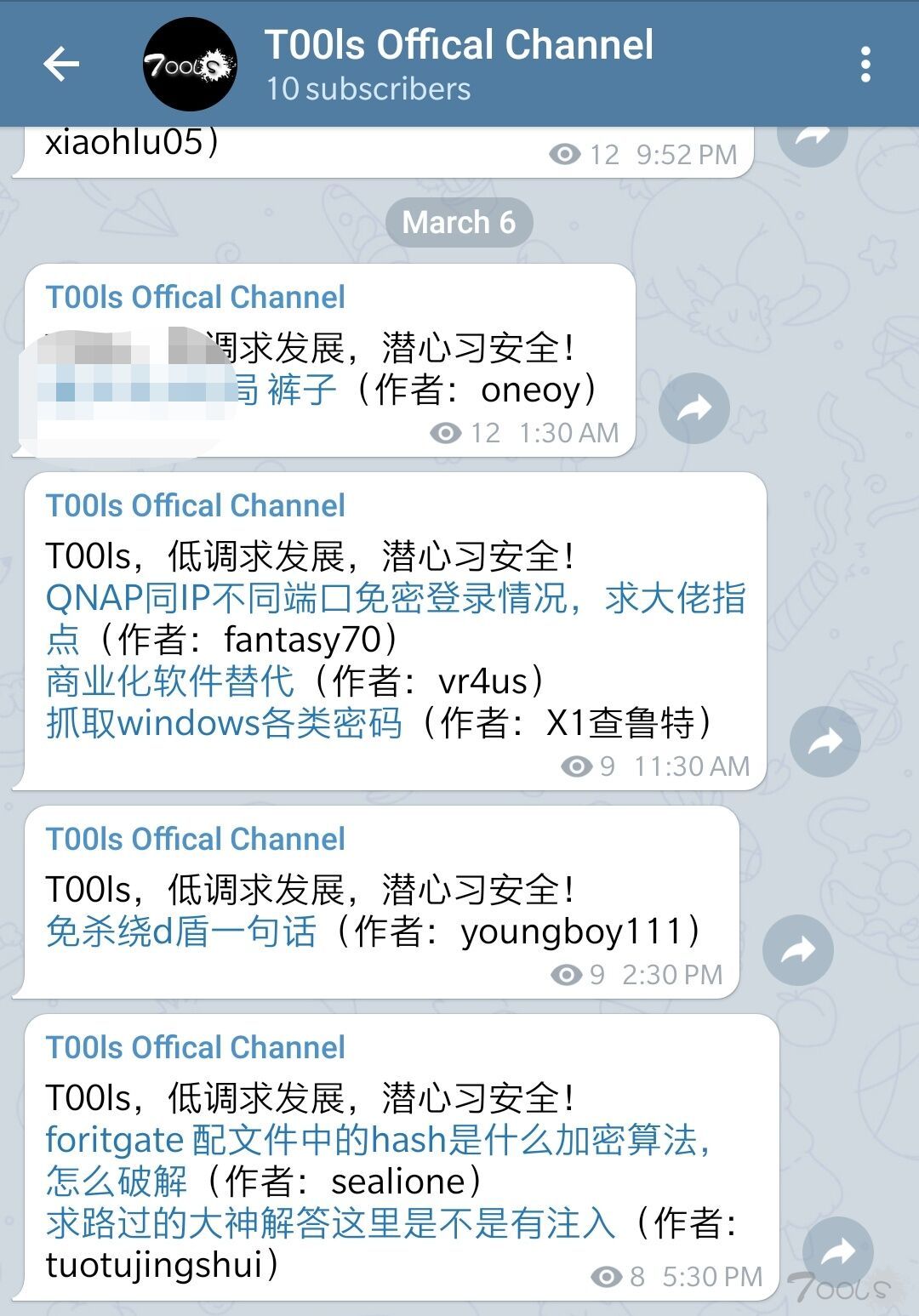 [TG开车群组和频道]potato chat开车群