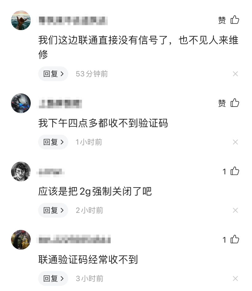[电报收不到短信]电报收不到短信验证
