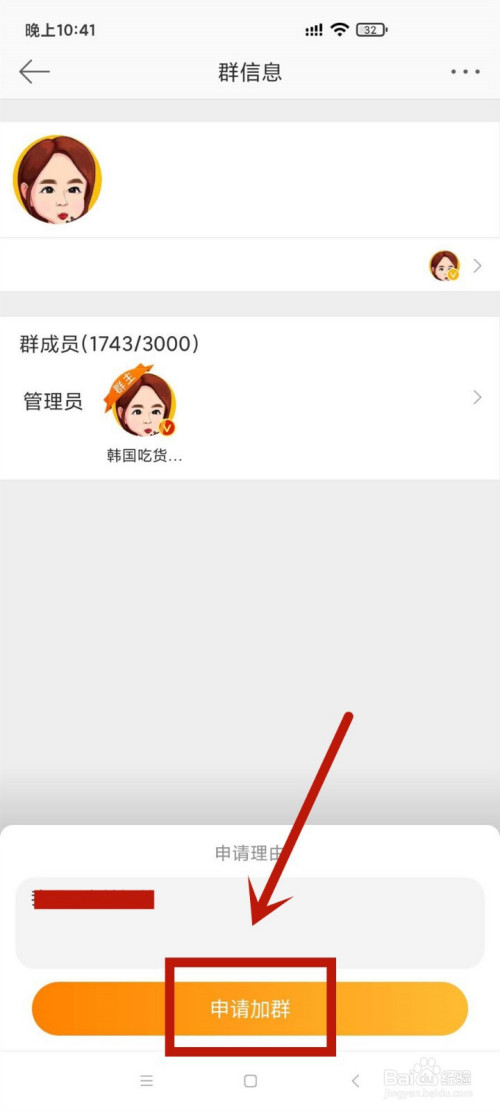 关于telegeram怎么扫码进群的信息