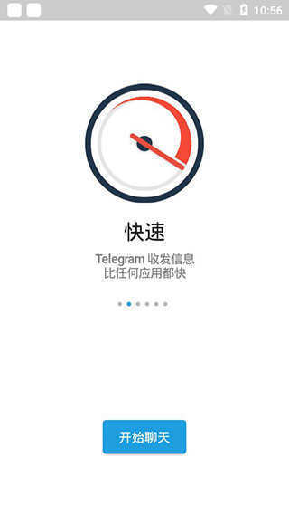 [telegreat苹果手机中文]telegreat中文版苹果设置