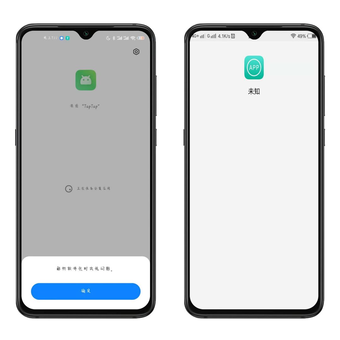 [TaqTaq下载]TapTap香肠派对下载