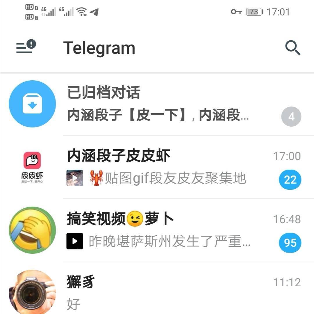 关于纸飞机app是干什么的的信息