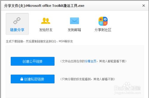 [telegeram分享个人链接]telegram mtproto分享