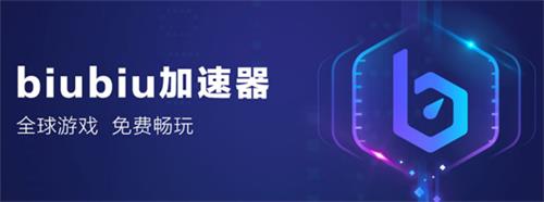 [telei加速器苹果版]iostwitter加速器