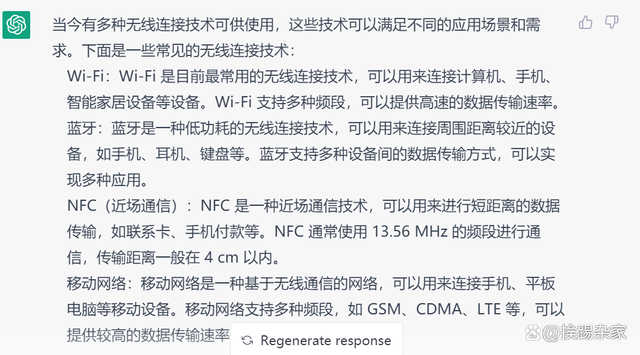 [chatgpt国内能用吗]potato chat国内能用吗