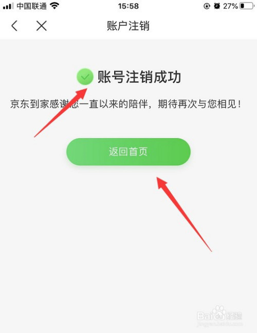 [手机号码不用了需要注销吗]欠费停机不注销会一直扣费么