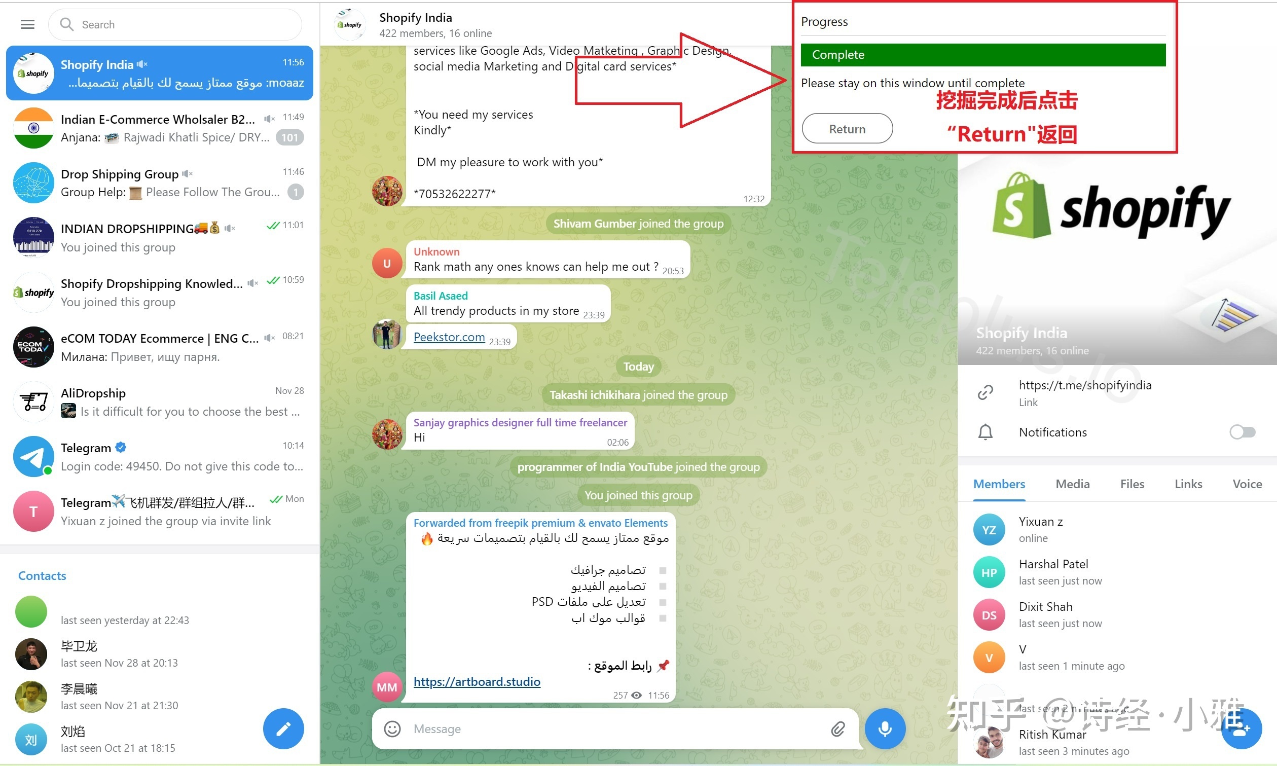 [telegeram电报怎么加人]电报telegram怎么添加好友