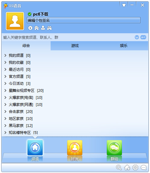 [telegream下载中心]telegreat官方中文版下载
