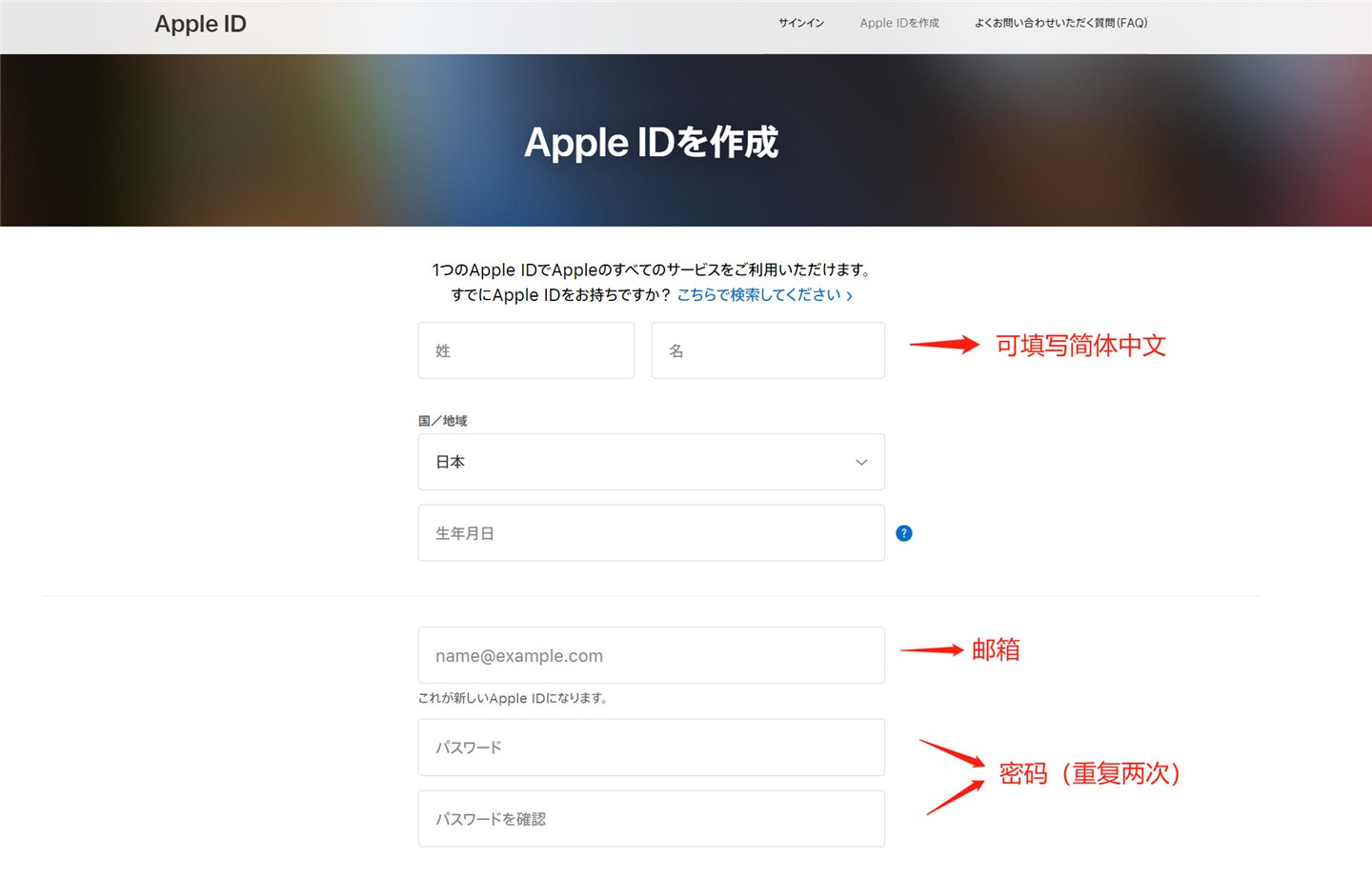 [如何注册苹果id账号]ipad如何注册苹果id账号