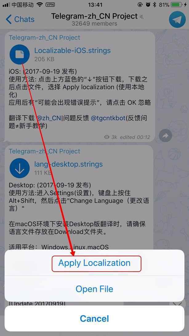[telegram入口文件]telegeram最新版下载