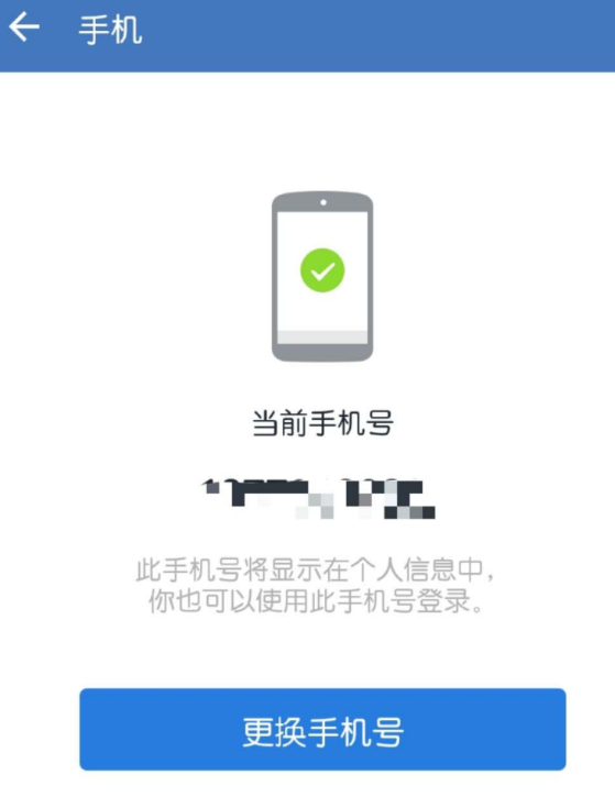[纸飞机手机号不用了怎么登陆]纸飞机怎么注销掉原的账号好重新注册