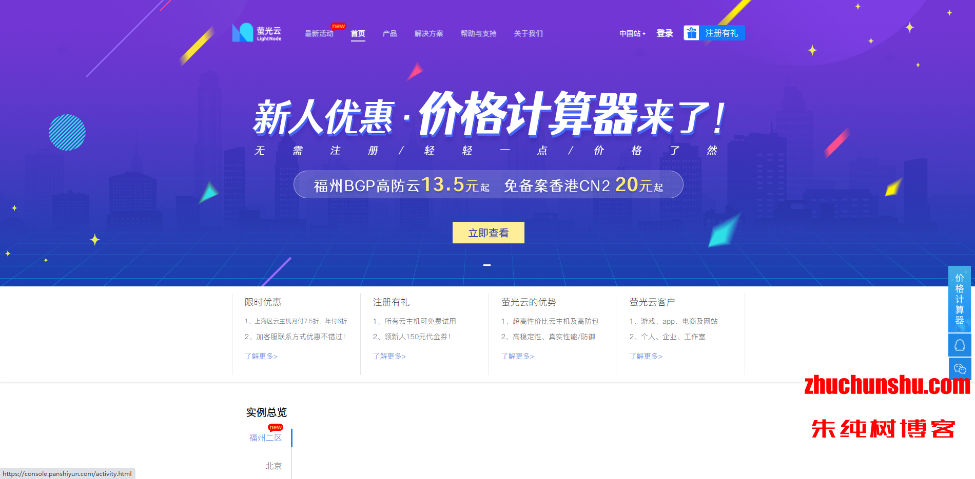[免费vps试用7天加速器]免费vps试用7天加速器海外