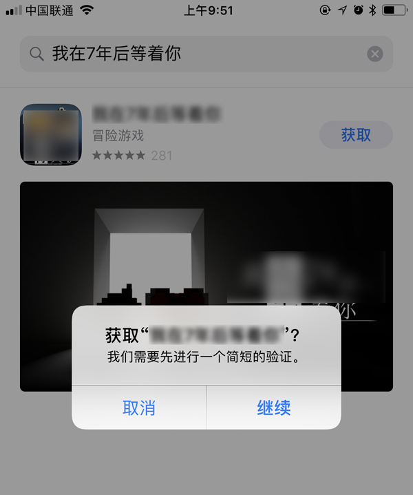 [苹果手机下载软件收不到验证码]苹果下载软件收不到验证码怎么办