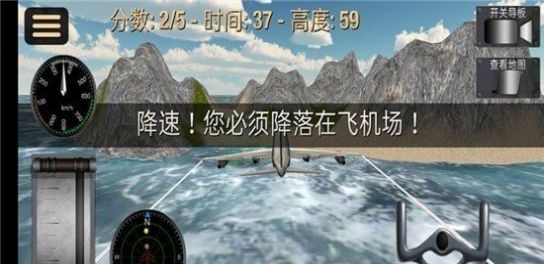 [安卓版飞机怎么下载]飞机官方下载安卓中文版