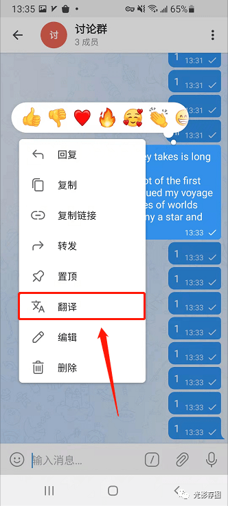 telegram有没有翻译插件的简单介绍