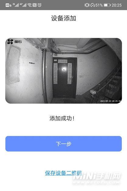 包含Telegreat中文版下载苹果手机怎么找Wi-Fi二维码的词条