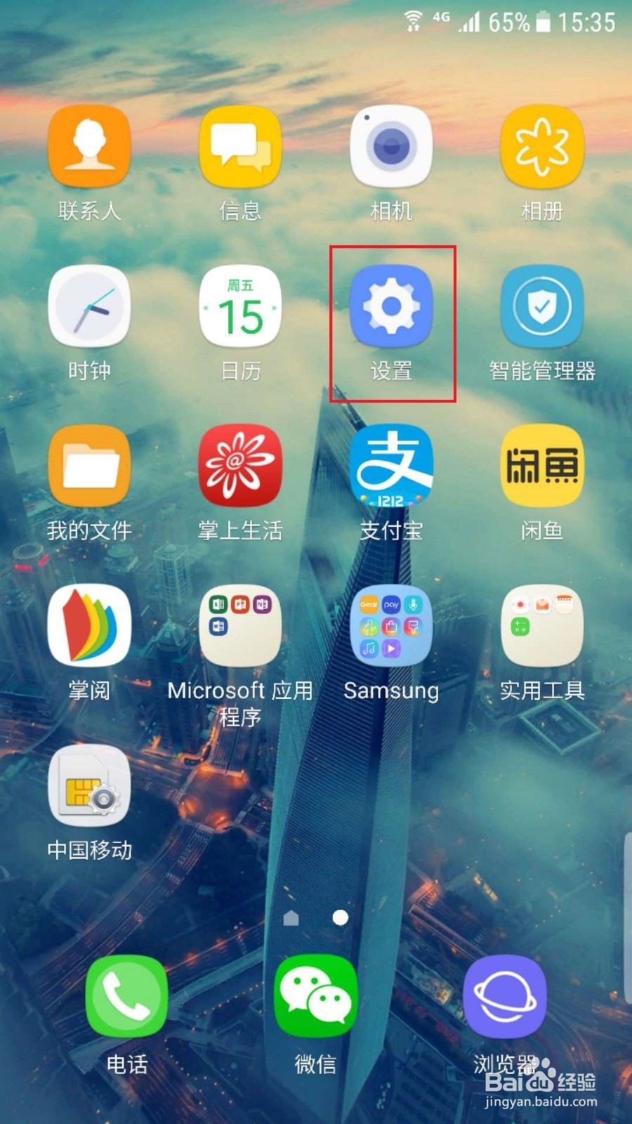 包含telegeram如何关闭过滤设置的词条
