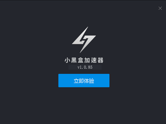 [好一点的加速器]好一点的加速器电脑