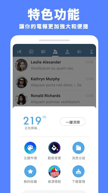 [有纸飞机的软件聊天软件]有个纸飞机的社交软件是什么