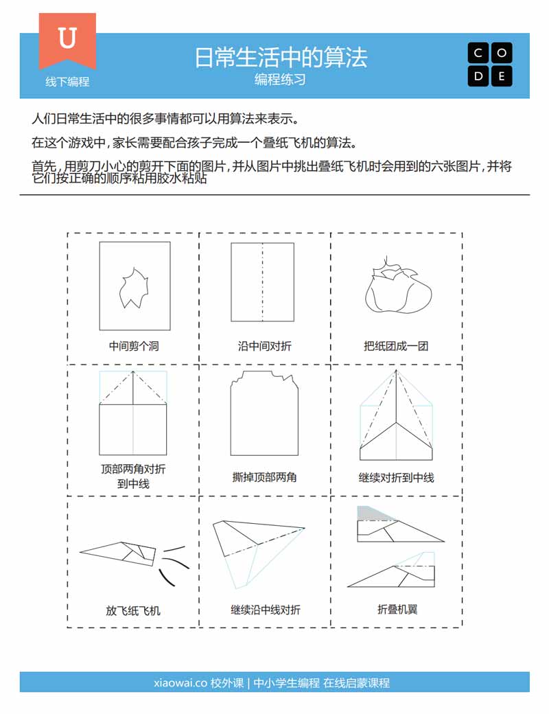[纸飞机电脑版怎么用]纸飞机电脑版怎么登陆