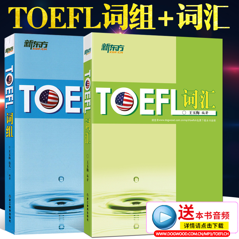 [competence词根]competitive词根