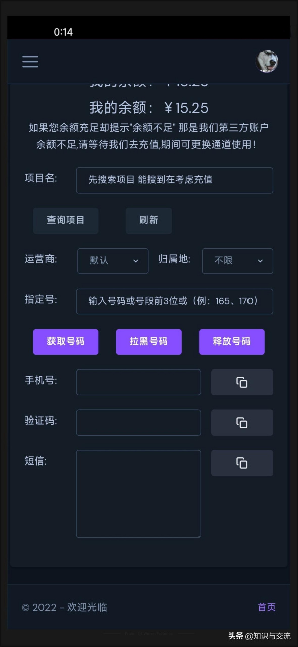 [纸飞机验证码怎么接收]纸飞机验证码怎么接收不了
